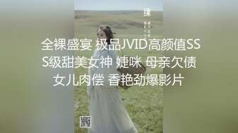 ??风骚人妻??极品反差人妻 外表有多端庄床上就有多淫荡 美乳丰臀极品反差 性感无毛小嫩B被肆意蹂躏