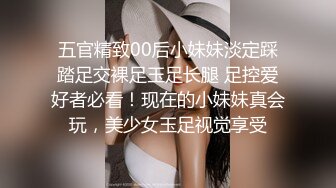 贫乳窈窕身材嫩萝 妍妍道具全开大突破 户外露出三点刺激 肉便器玩物