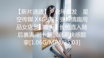 【新片速遞】 ✿会所首发✿ 星空传媒 XKG-021 强奸情趣用品女店员▌晴天 ▌长枪直入随后裹满淫汁 超强高潮快感颤挛[1.06G/MP4/35:03]