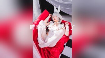 【新速片遞】  商场女厕全景偷拍大长腿红衣少妇的多毛小嫩鲍