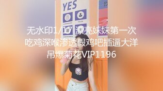 国产CD系列伪娘涵曦连体巨乳豹纹马眼塞入电动尿道棒 鸡儿超刺激硬邦邦止不住射出