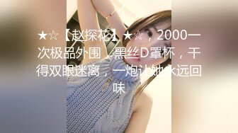 2024.4.6【大吉大利】19岁辍学嫩妹，虽然有些青涩害羞，操起来依然水汪汪