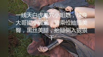 STP30946 【国产AV首发制服诱惑】麻豆传媒正统新作MD-0273《淫浪女仆失职欠教育》下跪羞辱强制爆操调教 李娜娜