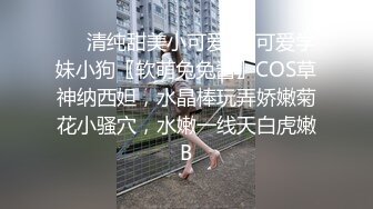 苗条长腿骚货口技非凡扣穴喷水 浴室深喉撕裂肉丝疯狂顶肏 15