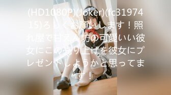 【精品推荐】Transexjapan最新流出人妻美妖Yoko高质量性爱大片 被男优大鸡巴不停抽插无套内射进入高潮