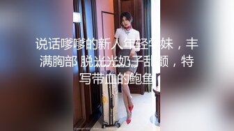 《监控破解》偷窥美容院脱光光做全身精油按摩的眼镜少妇