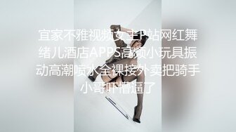 【3P4P5P女女互勉剧情COS】Hunnybunny 极品福利，第二弹17