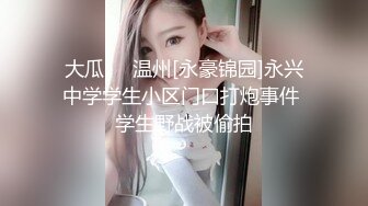 【自录】 反差嫩妹【乖乖nn】露脸深喉调教，花式体位约啪，4-6月直播合集【30V】 (22)