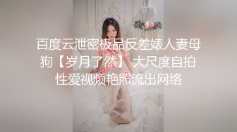 蔡小熊清纯反差小母狗Twitter萝莉『蔡小熊』福利，可爱乖巧的小妹妹 怎么能这么烧呢？一线天白虎嫩穴自己插出白浆 下 (1)