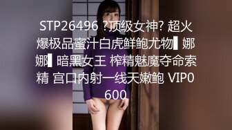 果冻传媒 GDCM-050 巨乳痴女爆乳肉便器 不伦人妻性爱实录