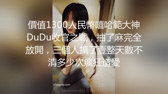 众筹精品女神【米欧黏黏】“老板不要嘛 你好坏 人家舒服的不要不要的”双巨乳的诱惑