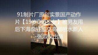 拯救失足妇女