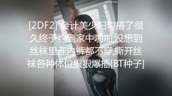 潮喷，内射极品反差女友全程淫叫