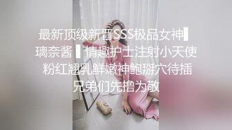  美腿御姐胆子大 不穿内裤只穿丝袜 叫了个滴滴上车就露美腿 勾引司机去搞3P『店长推薦』