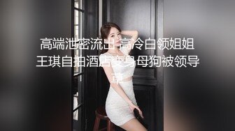 进击身着吊袜带无弹力丝袜的美白少妇-真实-女友