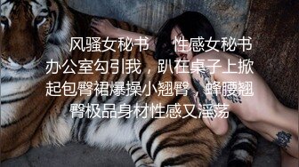 《稀缺資源 變态猛女》白皙氣質妹表裏不一極度反差各種逆天暴力虐陰鴨嘴鉗直接紫薇子宮拳交雞蛋蘋果橙子等各種水果往裏塞