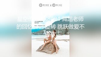 【推特网黄】高挑荡妻【索爱人妻】长腿高挑眼镜人妻 与老公性爱啪啪 野外露出放尿 肛塞 脸穴同框 (7)