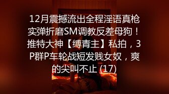 【纯情卡哇伊】幼齿姐妹初下海，双飞大屌，舌吻，淫乱指数爆表，轮番被操好刺激 (4)