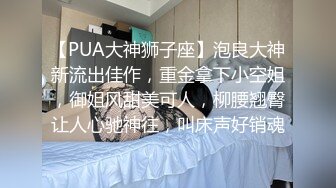 【淫荡女病患的饥渴治疗师】  骚妹子糖宝情绪低就医被深度催眠病因是需要男人了被医生爆操内射对白刺激