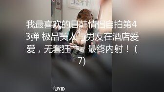 STP25218 【国产AV荣耀??推荐】麻豆传媒女神乱爱系列MDX-239《绿帽父亲爆操豪乳女儿》白虎女神沈娜娜