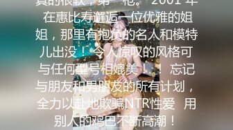 《淫妻少妇控必备》一夜爆火推特顶逼王！极品身材白领美少妇【6金】最新2024千元频道长时劲曲抖臀裸舞，巴拉豆顶胯真心受不了 (3)