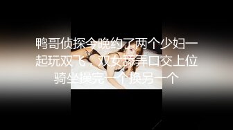 【极品秘书系列】极品豪乳OL制服女秘书和老板办公室偷情开战 沙发输主战场 穿着制服干NICE 高清1080P原版无水印