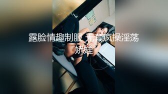 [2DF2] 黑丝大长腿在镜子前羞耻的看着自己像只母狗被后入 干到一半加点油继续爆操_[BT种子]