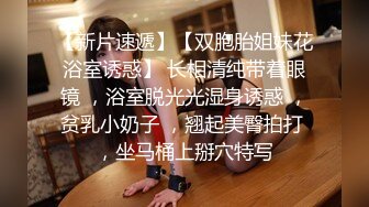 脸蛋漂亮超美妹子被男友白天弄床上操逼，粉嫩大逼逼被操红了