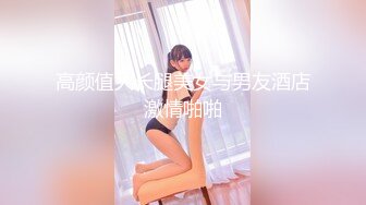 TMY-0016-娜娜的秘密