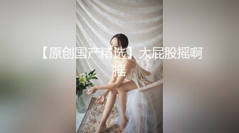 终极绿帽！NTR绿帽夫妻【胖猫与绿帽老公】家中安装摄像头虚空欣赏骚妻被单男爆肏，对话超级淫荡