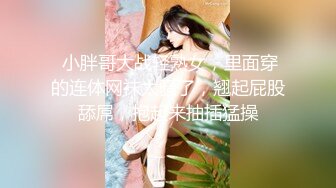 国产麻豆AV 兔子先生系列合集 哪一种水果让浅尾美羽最舒服(古有关芝琳塞高尔夫，今有浅尾美羽塞番茄)