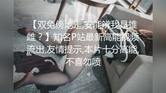 《极品CP❤️魔手✿外购》价值千元巨作！商场全景4K镜头偸拍女厕各种大屁股小姐姐方便~好多气质美女撅着大腚嘘嘘好养眼