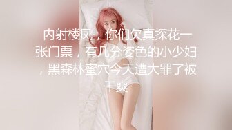 极品国模露脸私拍，长发美女【小惠】私拍女体，摄影师咸猪手揉阴蒂捅逼把她搞出感觉掏出鸡巴干一炮