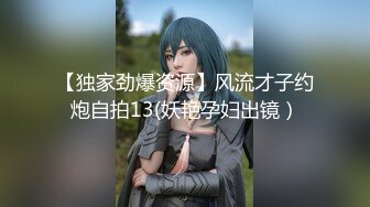 【新片速遞】  ✨开发无毛粉嫩逼，淫水射得老远无毛美人穴极品肥臀美少女