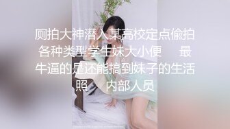 【最美淫乱人妻】极品美乳淫妻『嫂子爱露出』爆裂黑丝骚货这次玩大了 约三单男轮操极品骚货 前裹后操