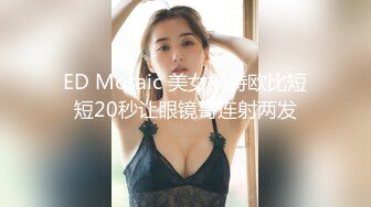 风骚女主播勾引房东抵房租