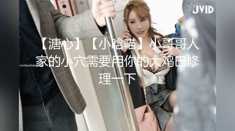 【新速片遞】 ✅舞蹈女神✅极品艺校舞蹈系健身教练女神，劲爆泄密出轨，老公还毫不知情，小骚货说享受出轨的刺激快感