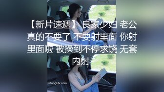 超级无毛骚女耐不住寂寞叫来了炮友啪啪啪 最后被插到流白浆 完事后洗完澡还要摸摸鲍鱼才跟离去