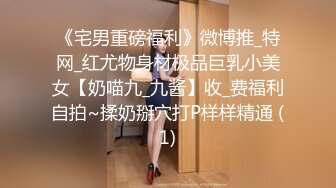 《震撼精品》极品巨乳芭蕾舞专业清纯美少女嫩妹粉B各种日常物品自慰尿尿洗澡形体展示绝对够骚 (5)