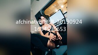 afchinatvBJ奥琳_20190924_1694590653