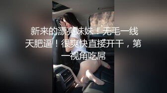 【新片速遞】 国产CD系列伪娘荼靡JK男娘cos女高中生在男厕用假屌慰菊带锁仙女棒高潮射精 