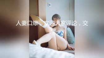 STP27951 说话温柔文静美女！性感黑丝美腿！撩起裙子翘起美臀，掰开粉穴特写，中指插入扣弄诱惑