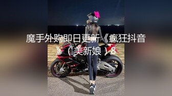 无水印12/27 一字马裤里丝舞蹈生抗肩猛操美腿尤物淫骚私下极度反差VIP1196