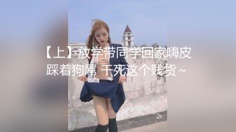 Onlyfans推特网红 极品身材颜值眼镜娘 xreindeers 欲求不满漂亮大奶人妻吃鸡啪啪 第