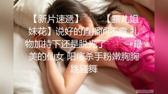 啊~好爽啊~骚逼老婆，骑乘上位做爱啪啪，快乐过神仙~大白奶子摇来晃去快给我晃晕晕啦！