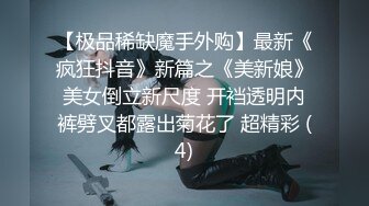 2022.6.30，【胖子传媒工作室】，苦等一夜，26岁大胸美女姗姗来迟，杏眼含情，情趣诱惑激情交合一番