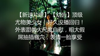 ✿网红学妹✿00后淫荡美少女▌恬恬▌黑丝女仆的极致肉欲