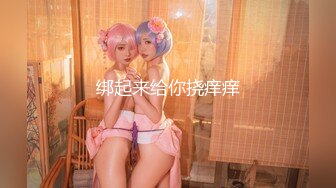 【强烈推荐一饱眼福】人气高颜女神『奶球』携保时捷车模闺蜜下海捞金①两姐妹天天轮番被干 无套内射 全裸出镜 (7)