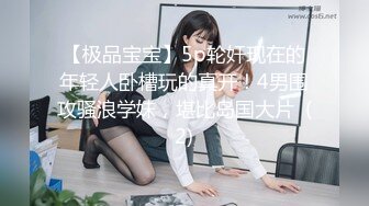 OF韩国极品TS美人妖「lin002200」【第36弹】穿着黑色皮衣的人妖被当做小狗牵着脖子操