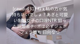 [cawd-431] ねぇ私の方が気持ちいいでしょ？あざと可愛い制服女子の口淫NTR 狙った既婚者チ○ポは必ずジュポフェラ堕ち 日向なつ